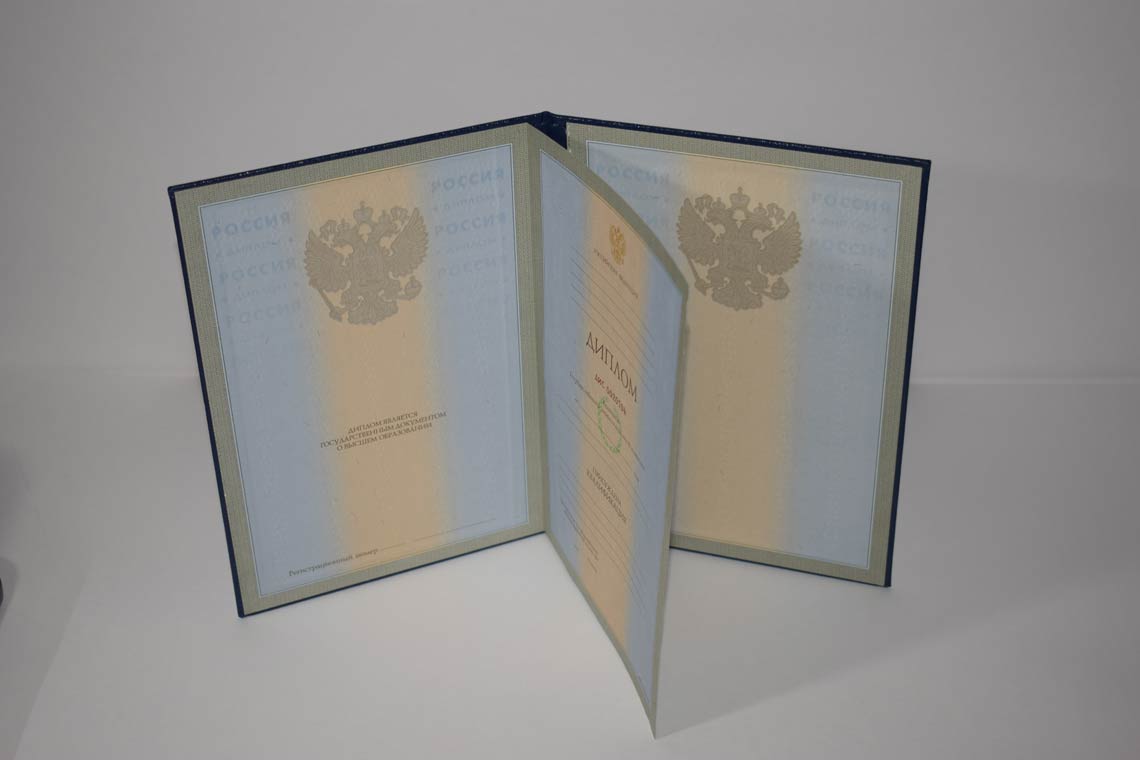 Диплом для Иностранных граждан 1997-2025 в Назрани